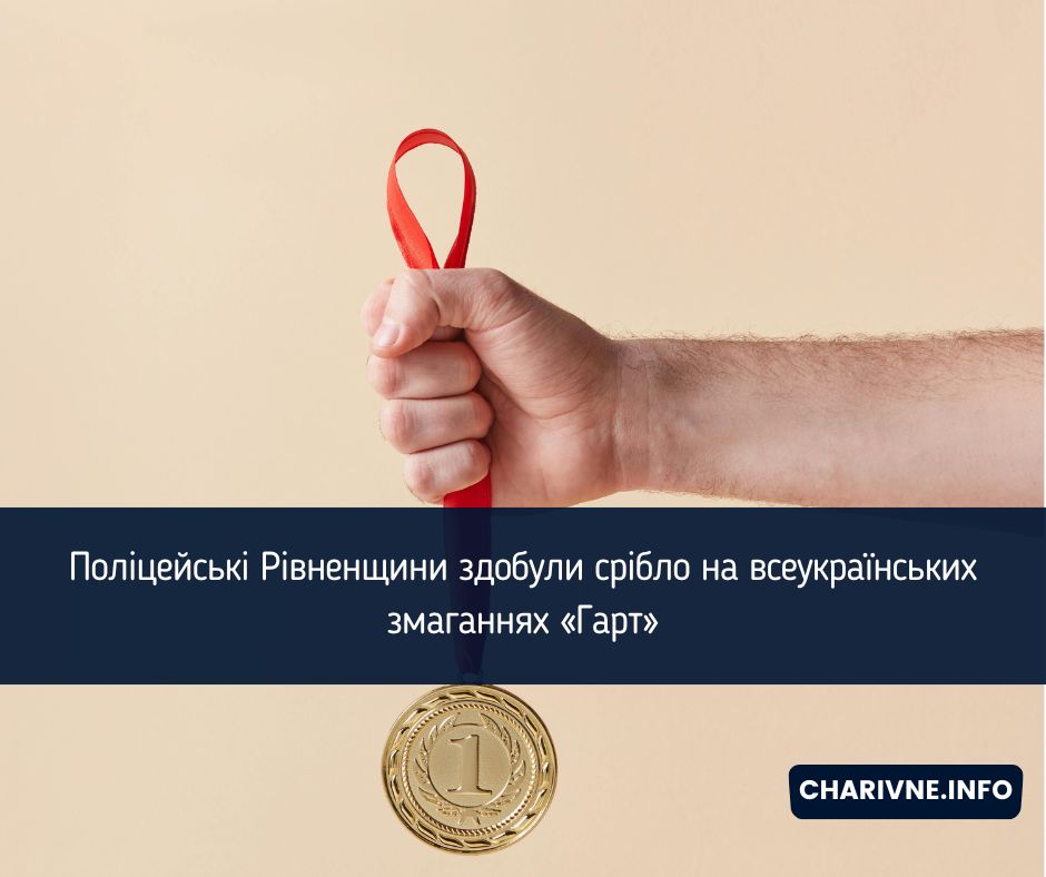 Фото ілюстративне